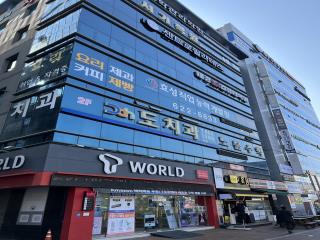 효성직업능력개발원